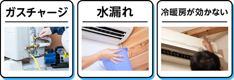 よくある法人様からのお問い合わせ